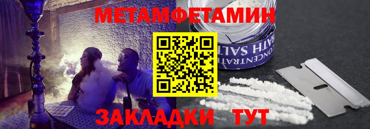 Amphetamine 98% Людиново