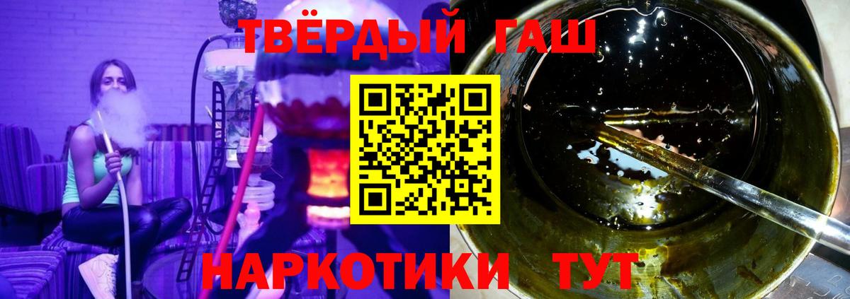ГАШИШ VHQ Людиново