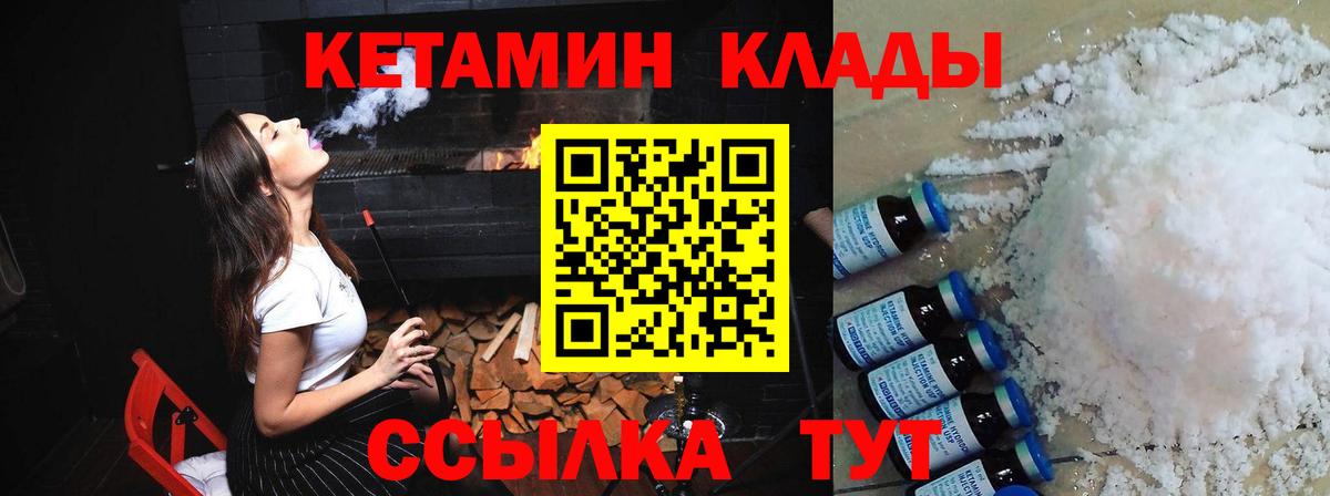 blacksprut   КЕТАМИН VHQ  Кетамин VHQ  Вход с VPN  Людиново 