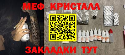 мескалин Дубна