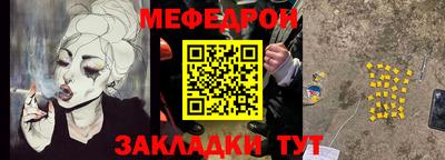мескалин Дубна