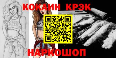 дживик Донской