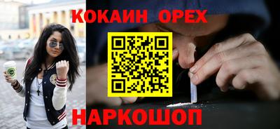 дживик Донской