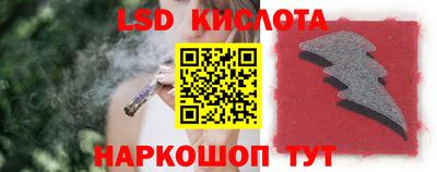 мескалин Дубна