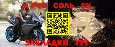 Альфа ПВП Донецк
