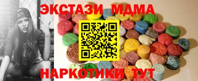 Альфа ПВП Донецк