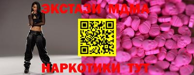 Альфа ПВП Донецк