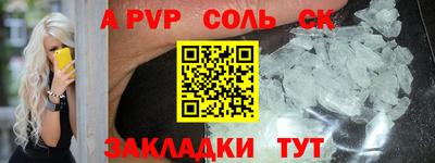 дживик Донской