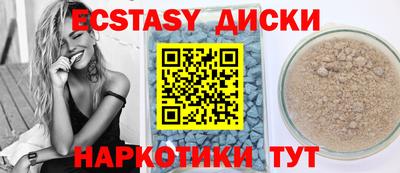 мескалин Дубна