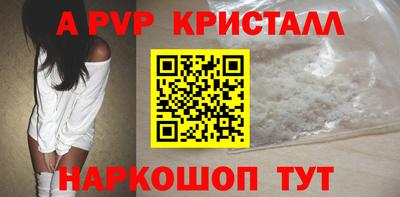 дживик Донской
