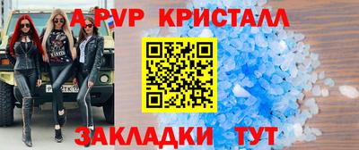 дживик Донской