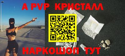 Альфа ПВП Донецк