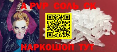 мескалин Дубна