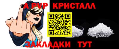Альфа ПВП Донецк