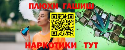 мескалин Дубна