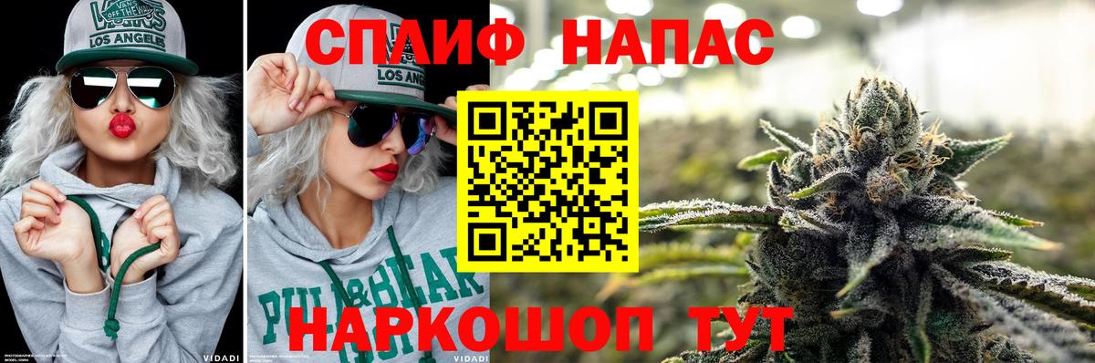 Шишки марихуана семена  Вход с VPN  Людиново  Каннабис гибрид  Каннабис MAZAR 