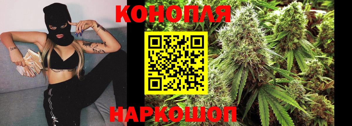 Конопля  A-PVP СК   Cocaine  МЕТ  МДМА  МЕФ кристаллы  Марихуана  Людиново  ГАШИШ  Вход с VPN 
